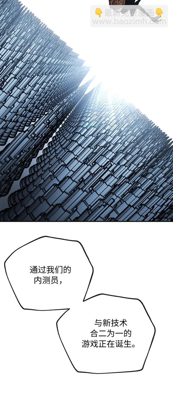 [第74话] 现实18