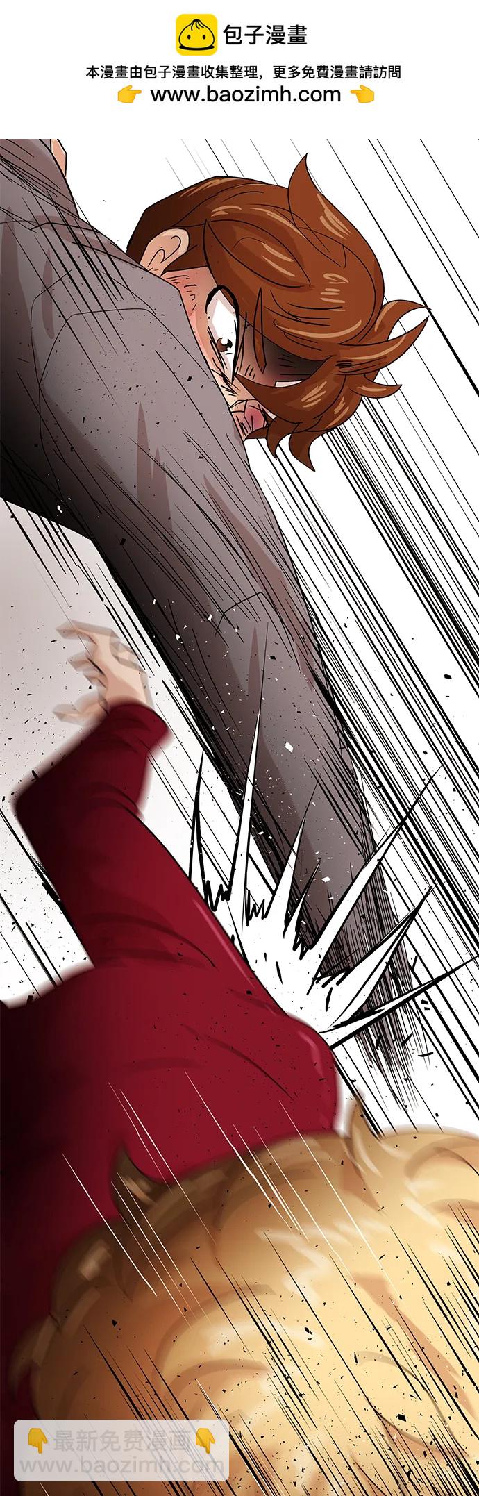 [第74话] 现实67