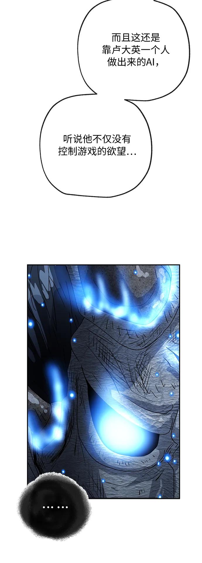 [第76话] 受难10