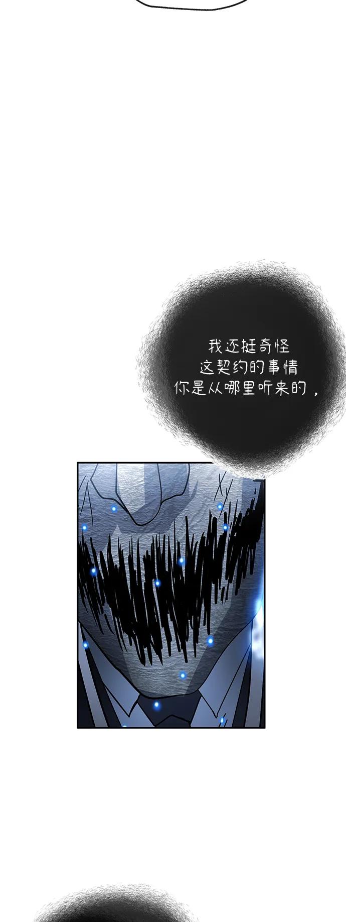 [第76话] 受难13