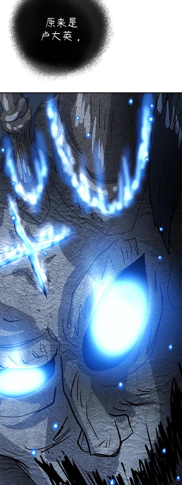 [第76话] 受难14