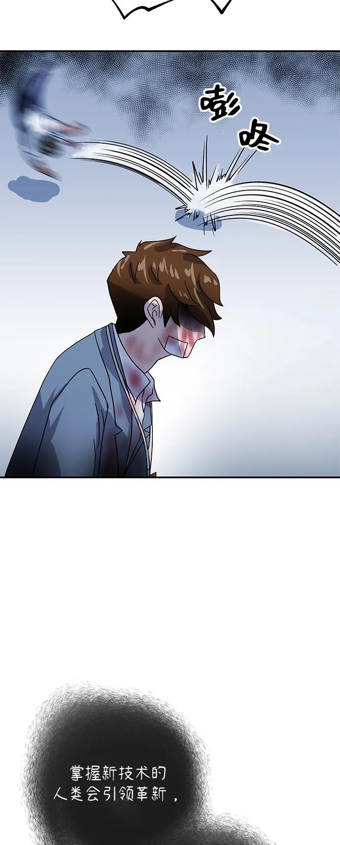 [第76话] 受难19