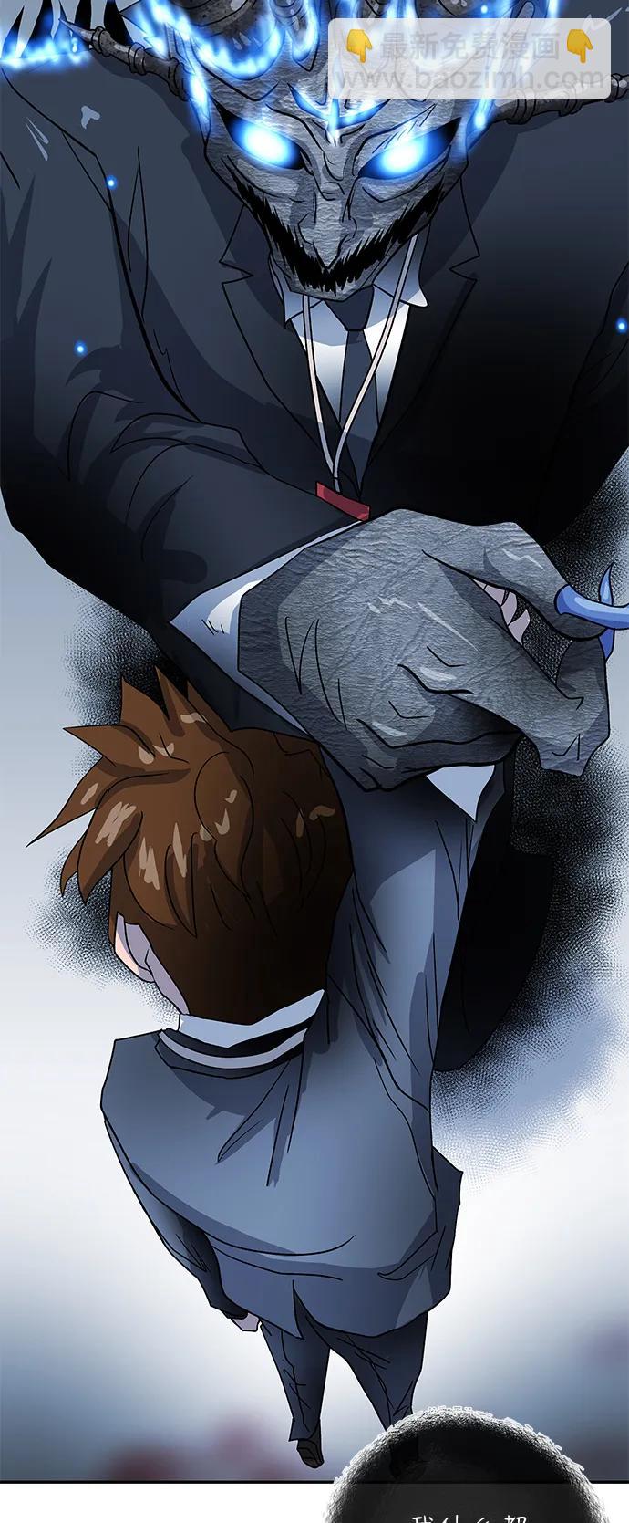 [第76话] 受难2