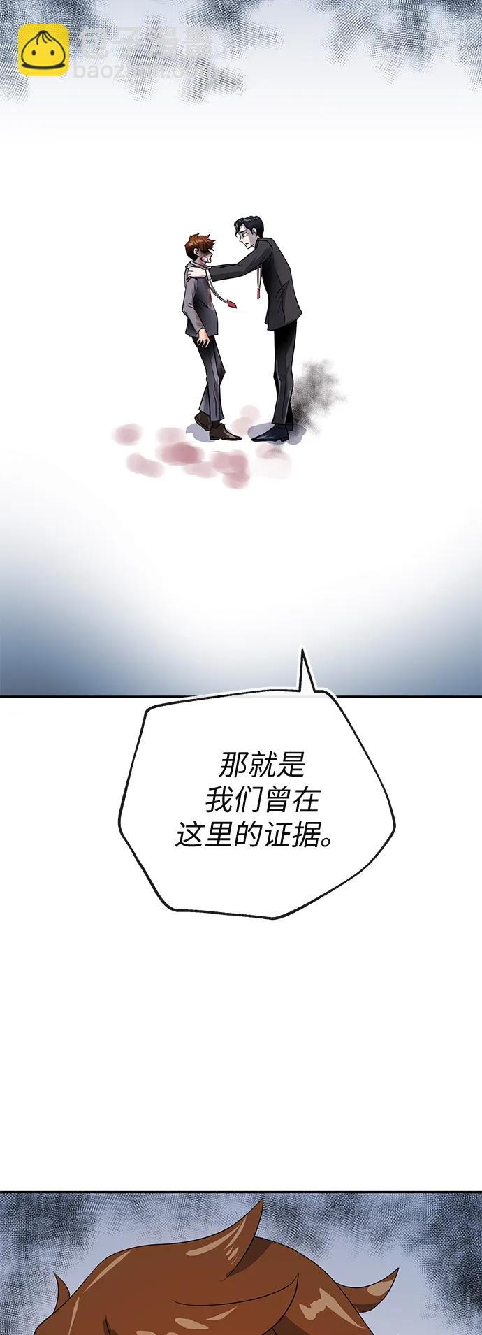[第76话] 受难40
