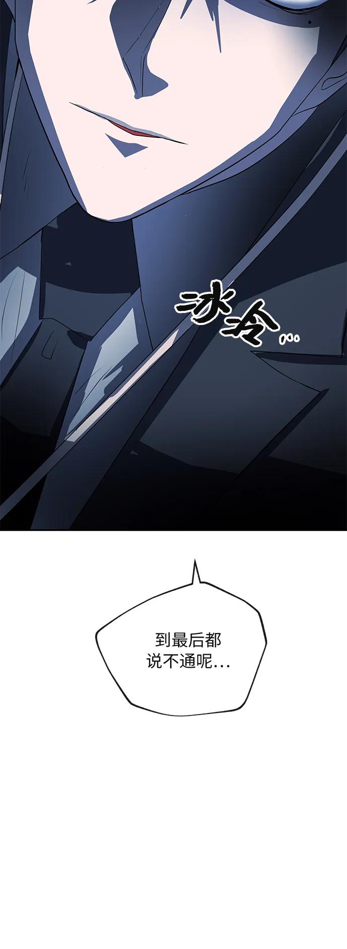 [第76话] 受难47
