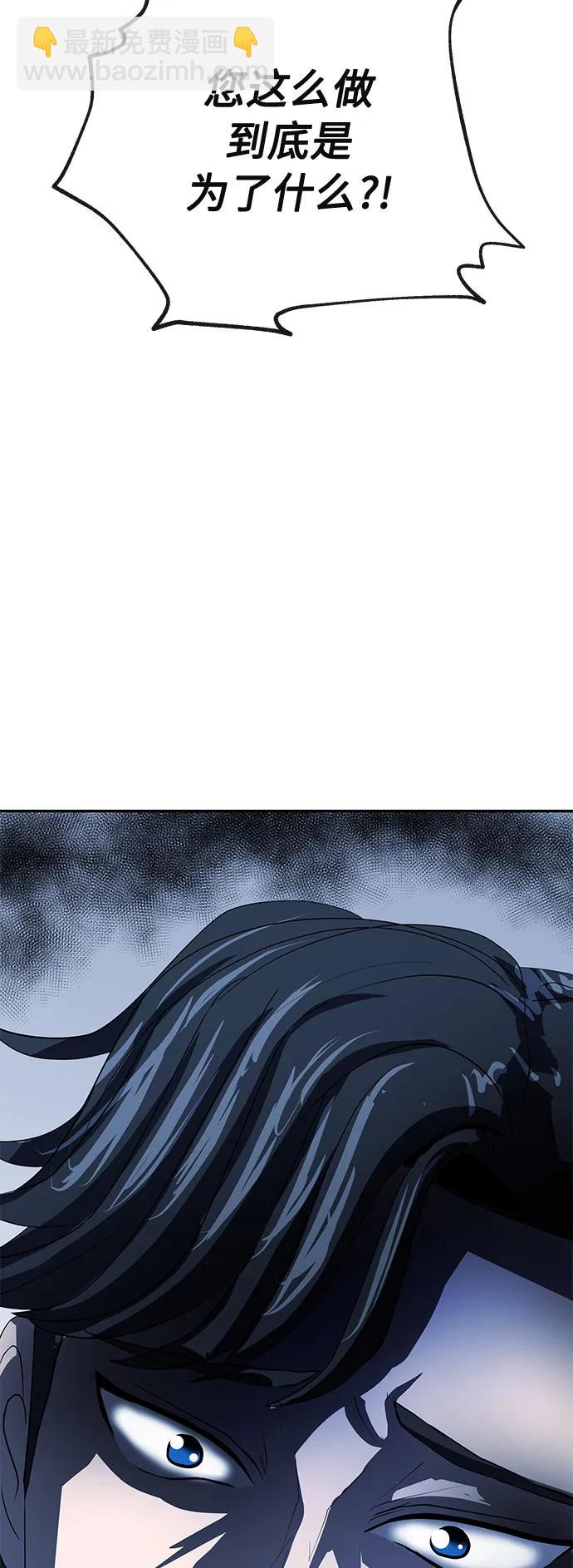 [第76话] 受难50