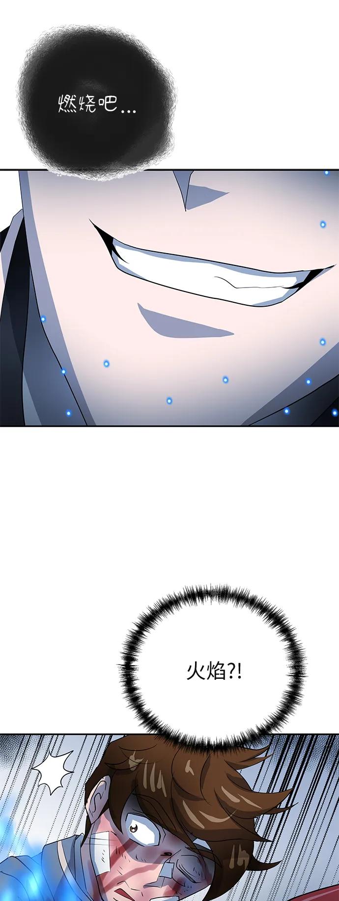 [第76话] 受难52