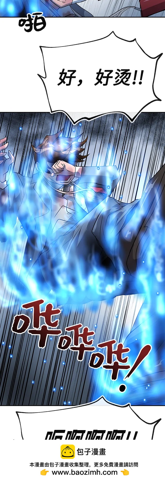 [第76话] 受难53