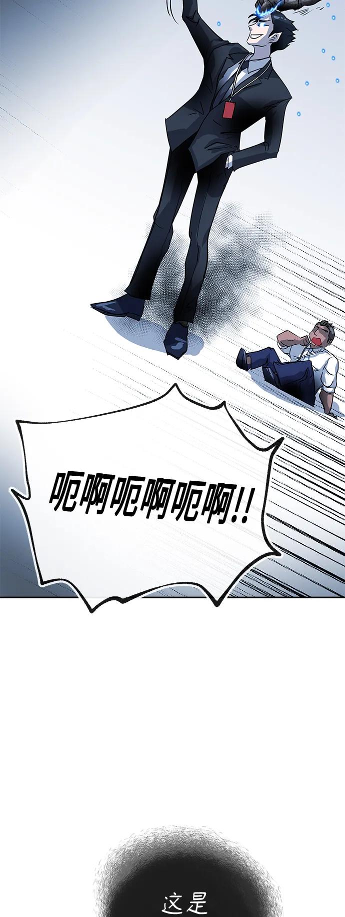 [第76话] 受难55