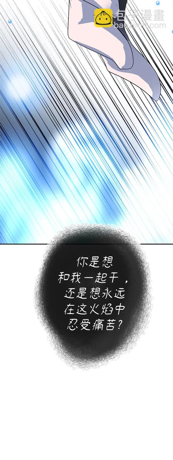 [第76话] 受难57
