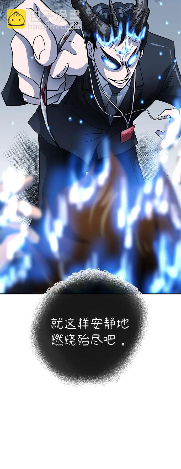 [第76话] 受难60