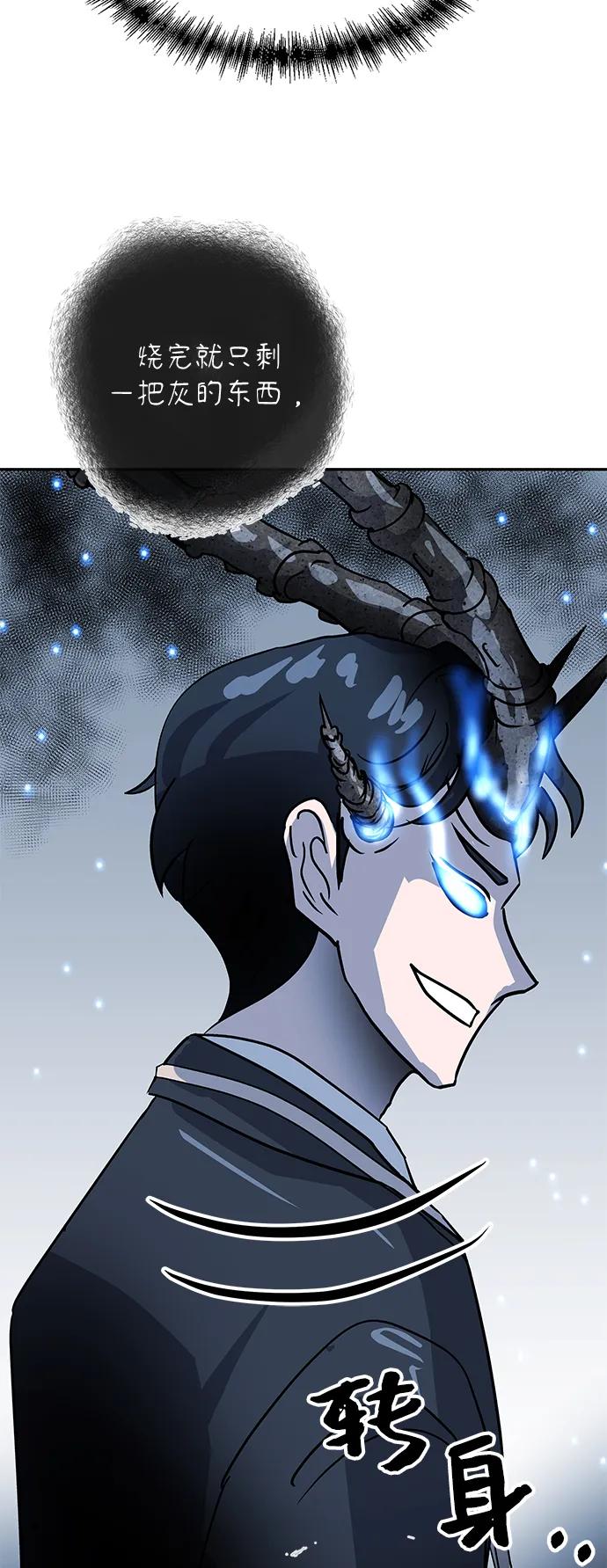 [第76话] 受难64