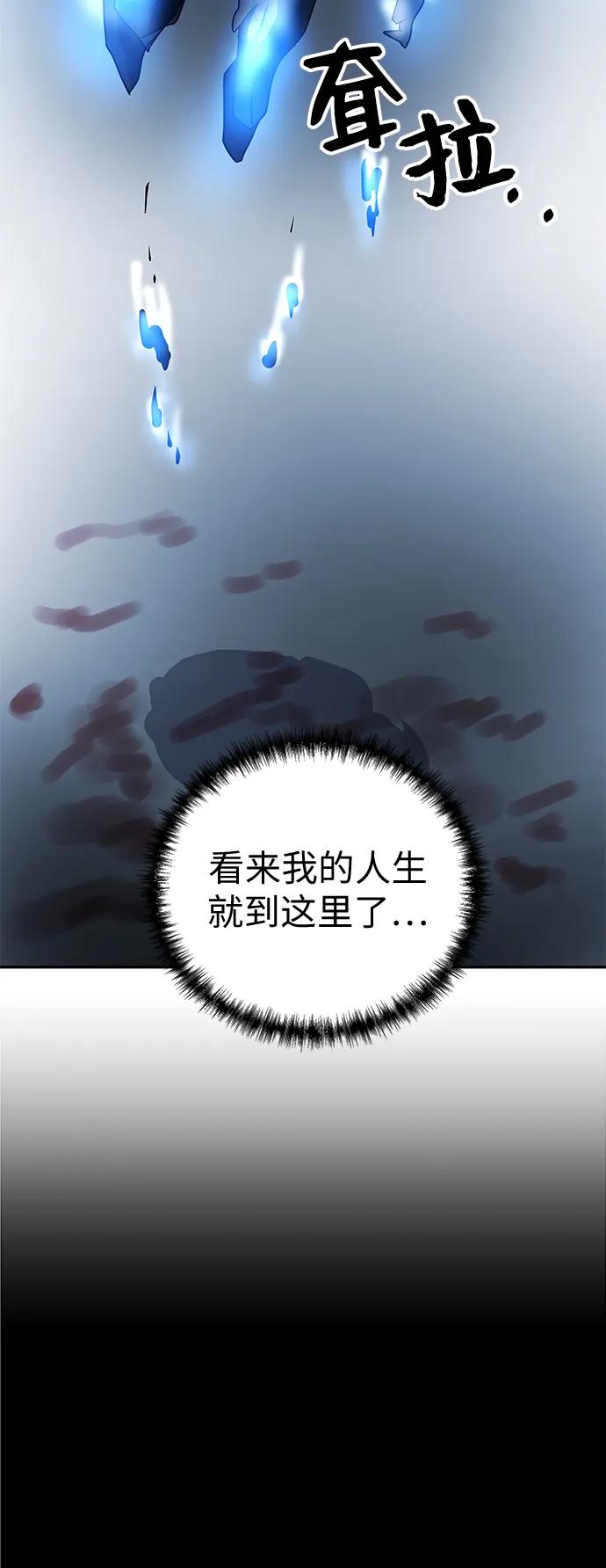 [第76话] 受难67