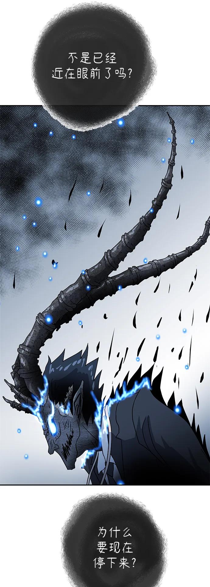 [第76话] 受难7