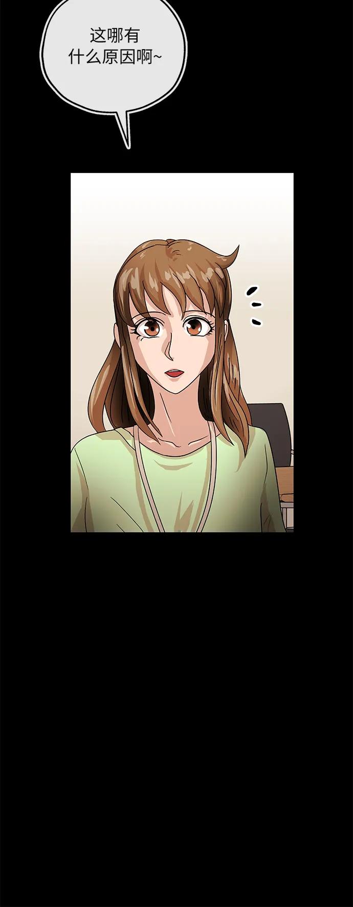 [第76话] 受难73