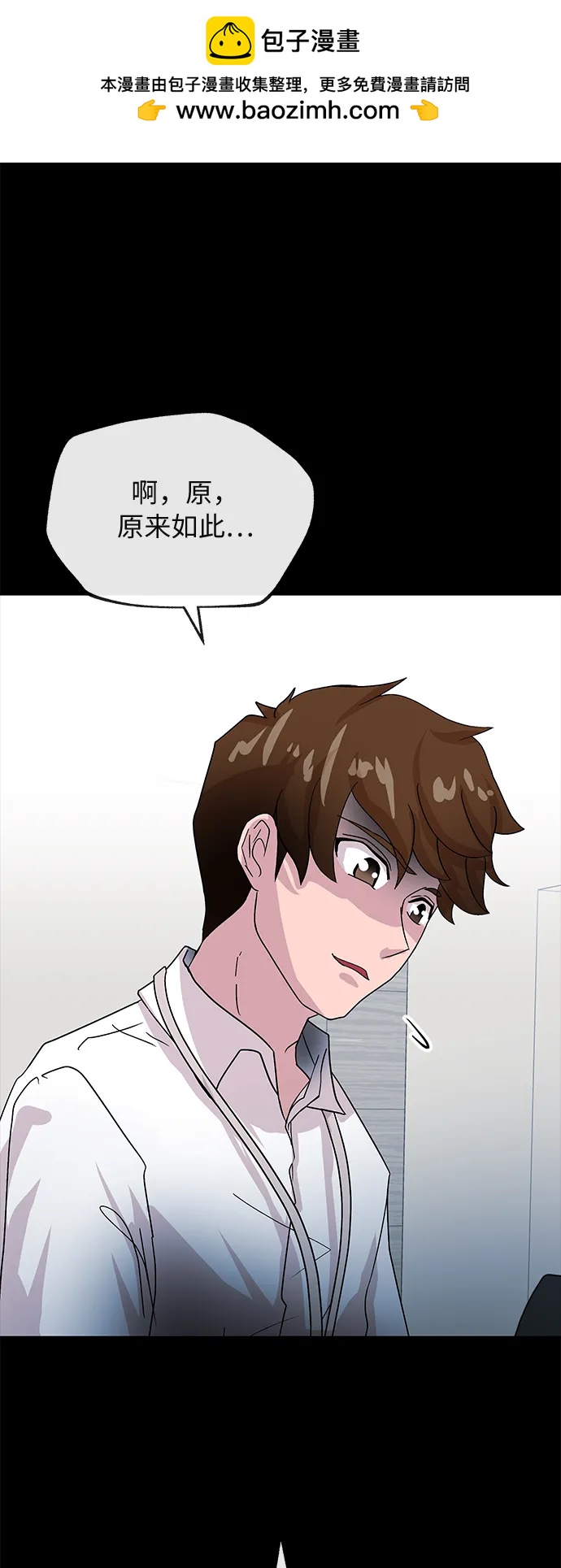 [第76话] 受难78