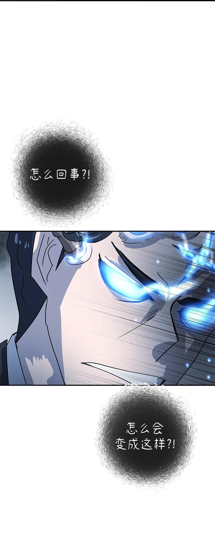 [第76话] 受难82