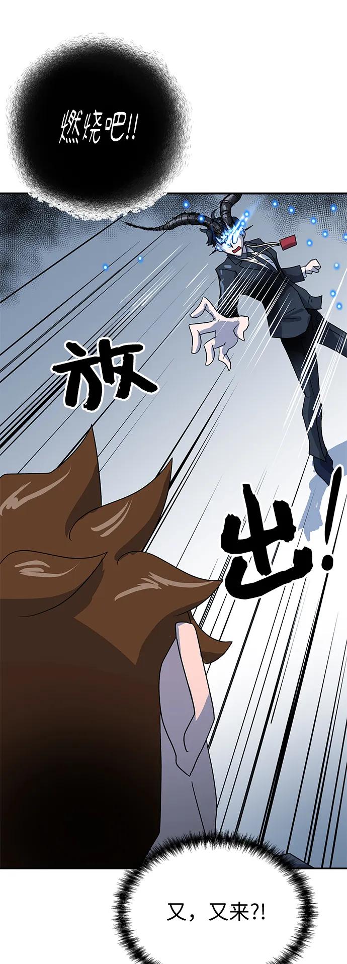 [第76话] 受难83