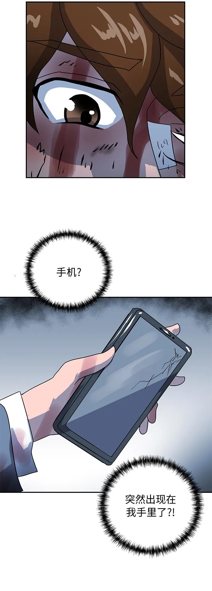 [第76话] 受难86