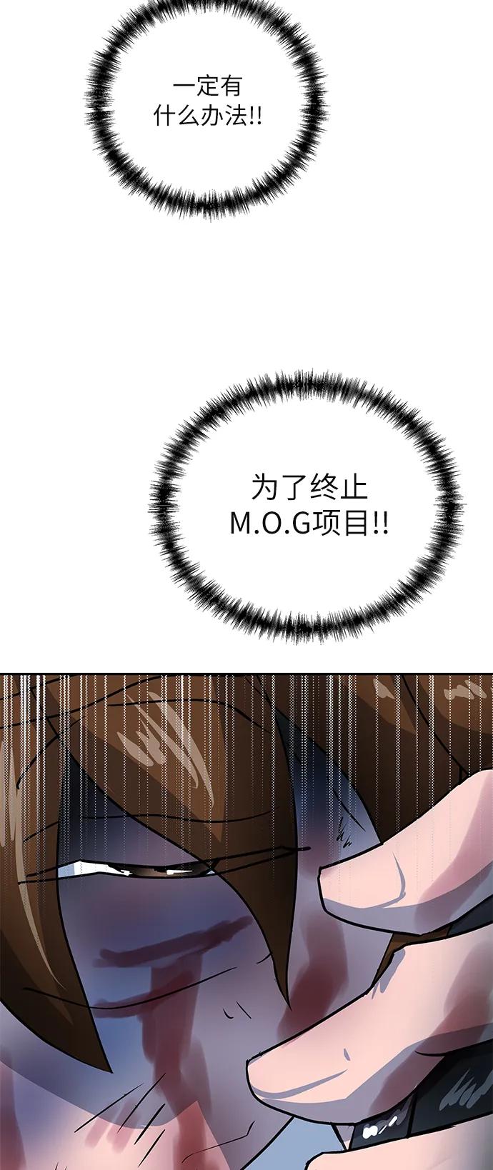 [第76话] 受难89