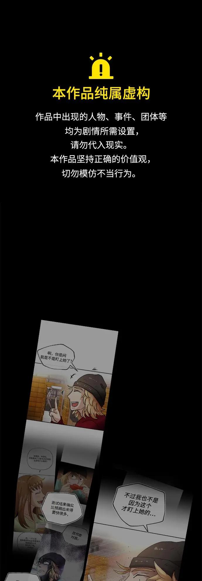 [第78话] 整理0