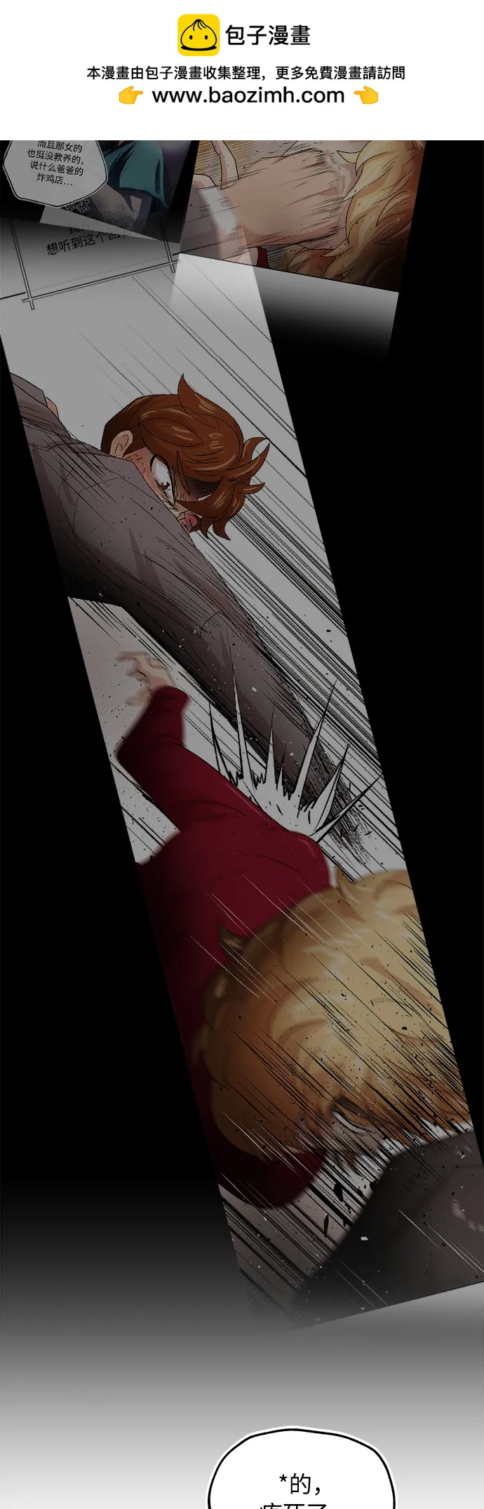 [第78话] 整理1