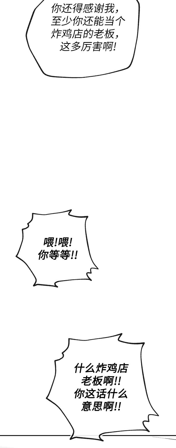 [第78话] 整理10