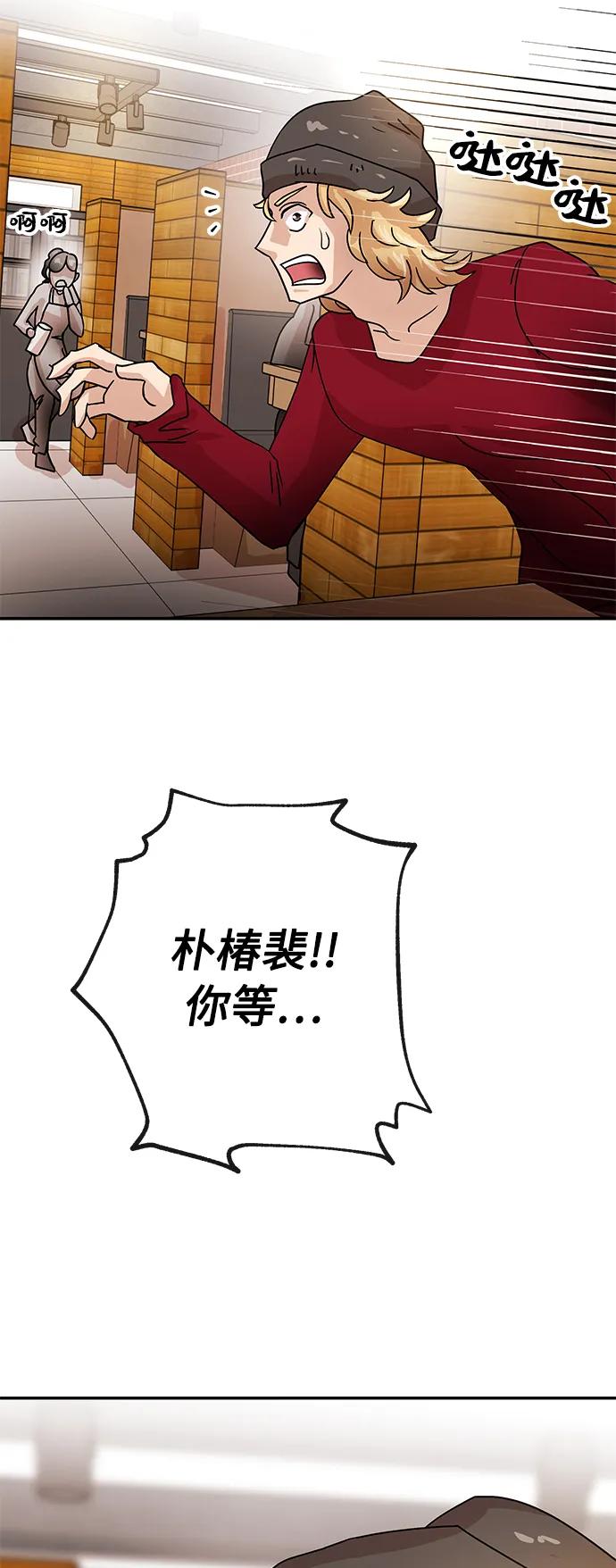 [第78话] 整理11
