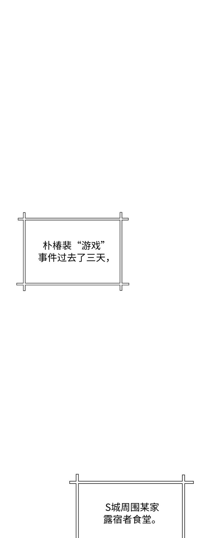 [第78话] 整理14