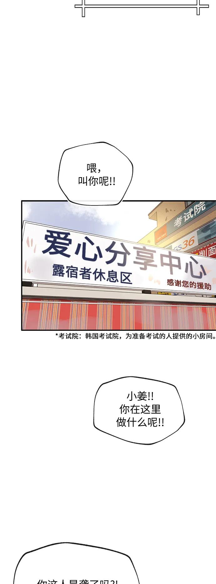 [第78话] 整理15