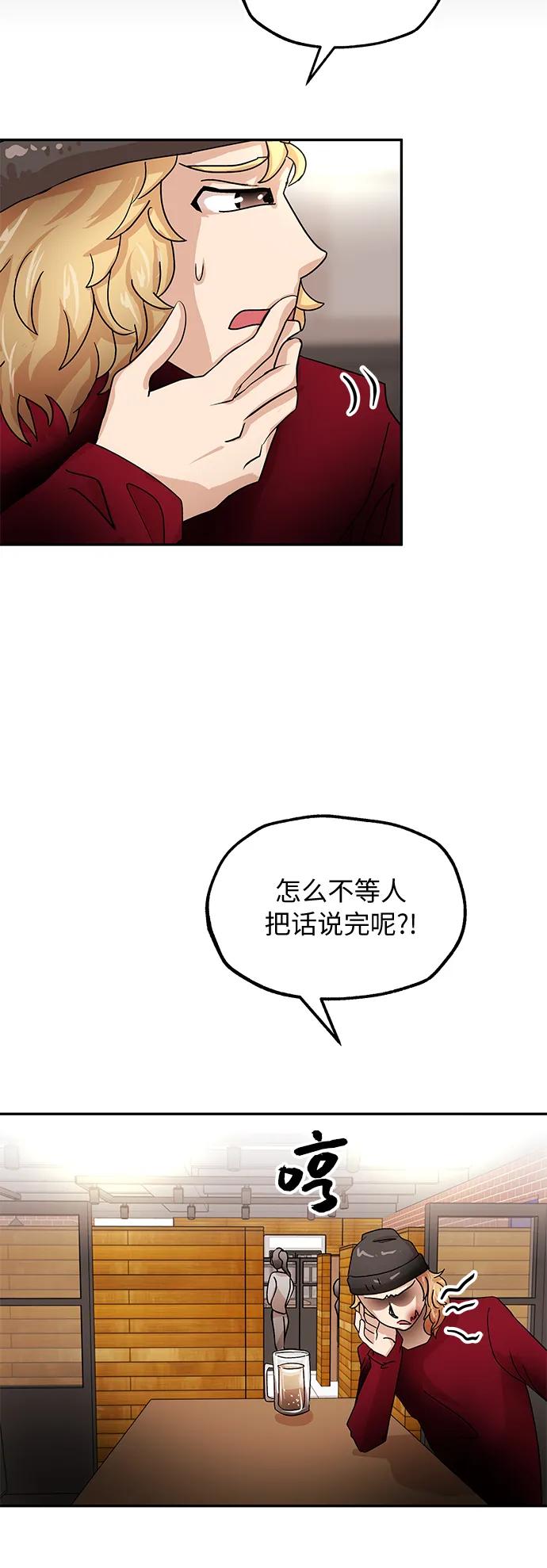 [第78话] 整理2