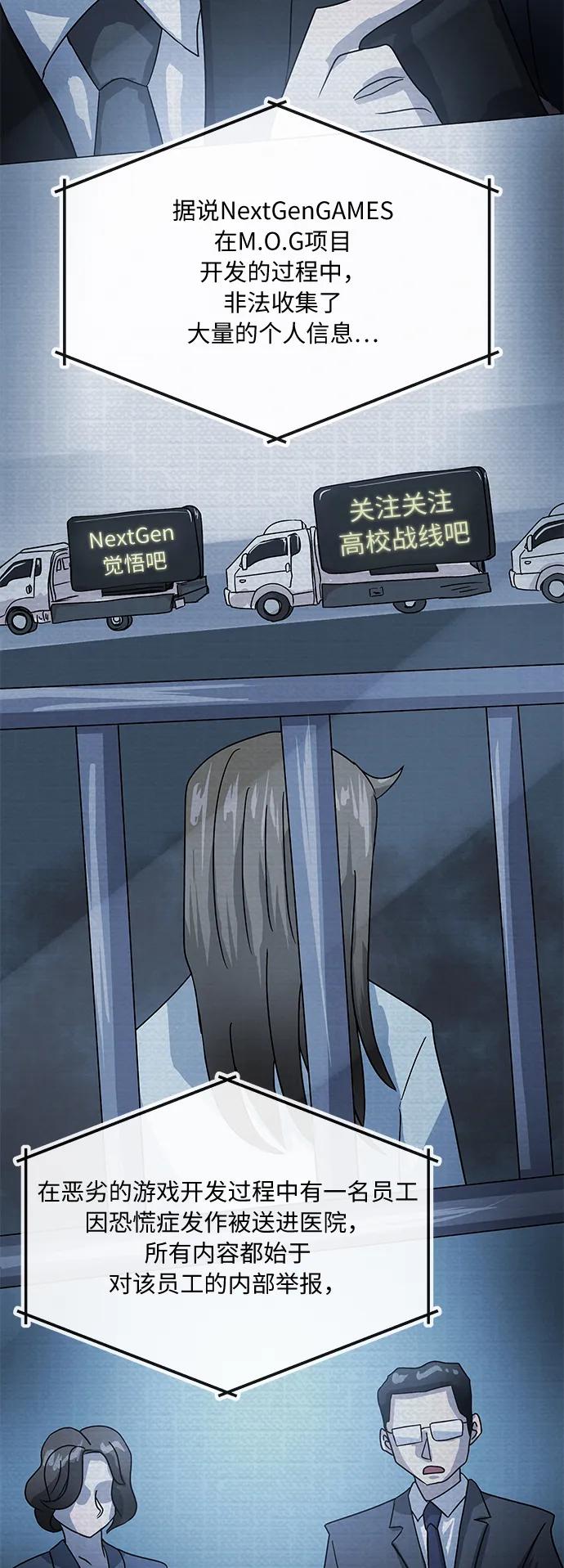 [第78话] 整理28