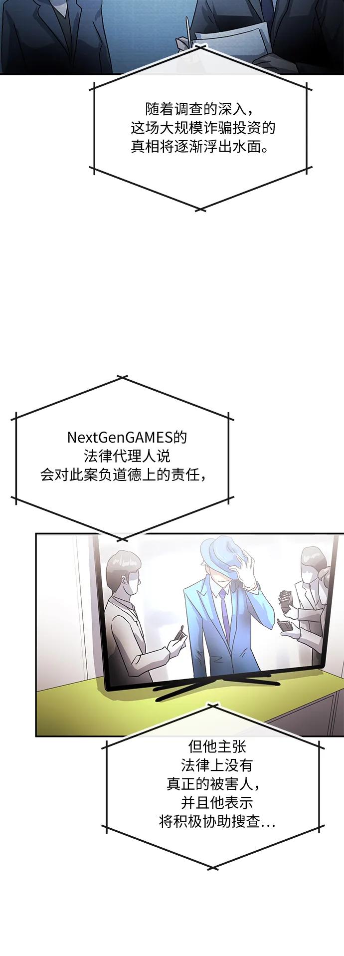 [第78话] 整理29