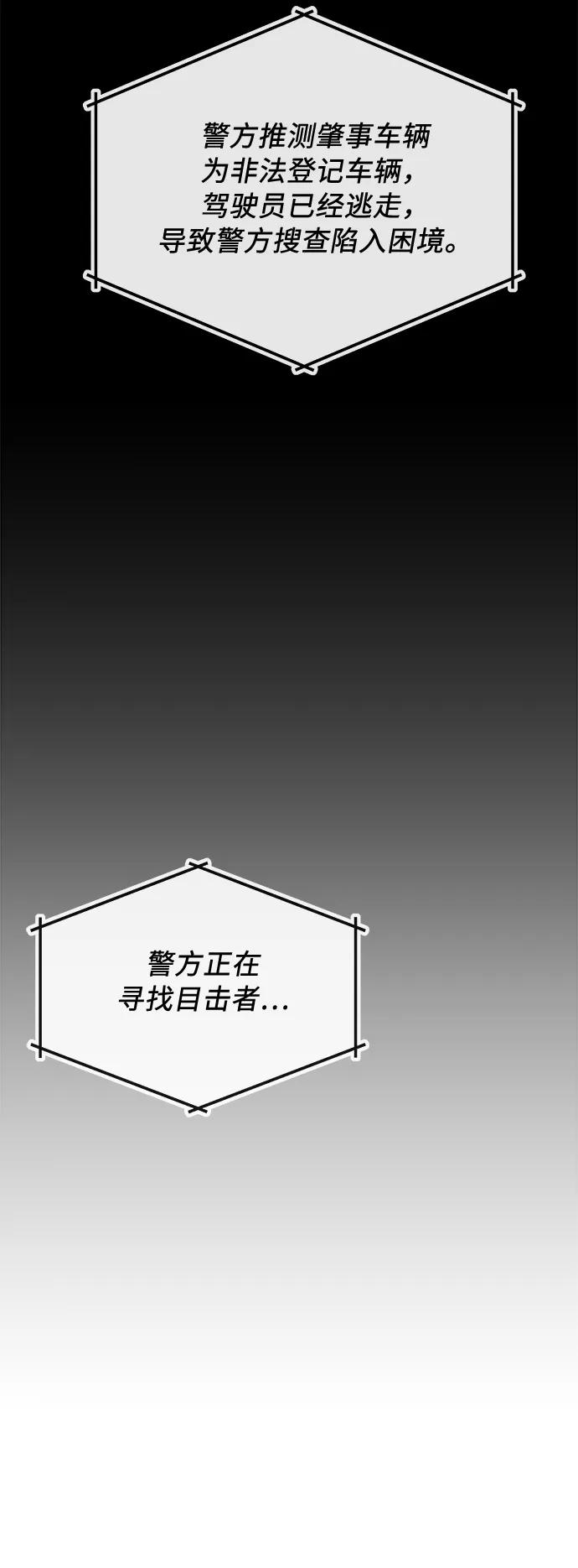 [第78话] 整理41