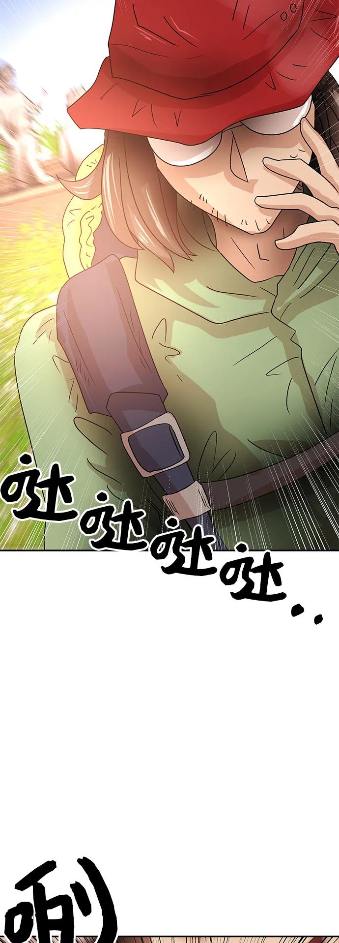 [第78话] 整理60