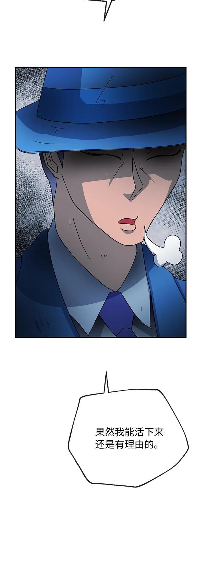 [第78话] 整理62