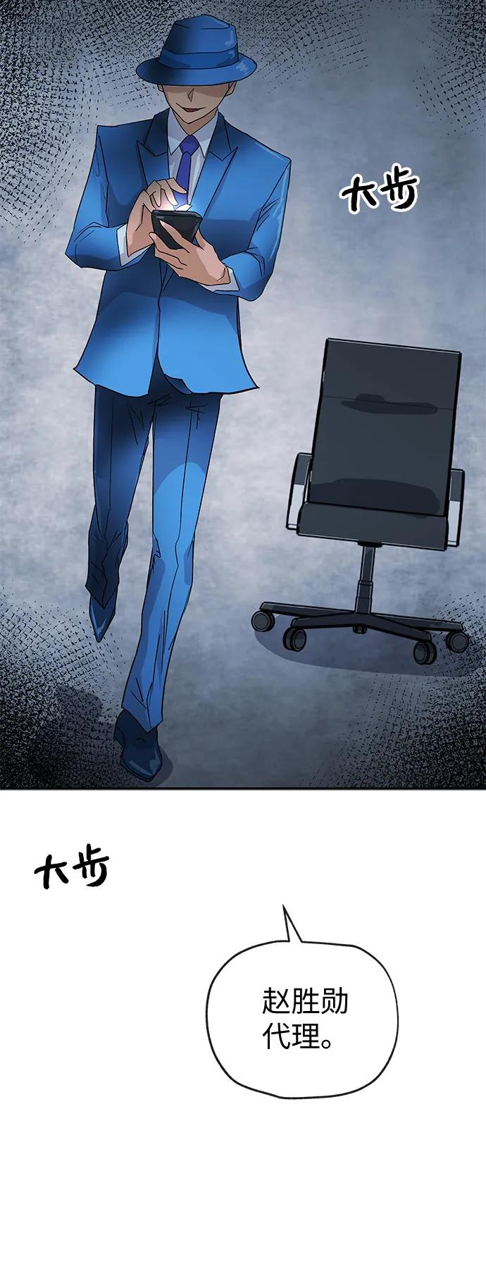 [第78话] 整理67
