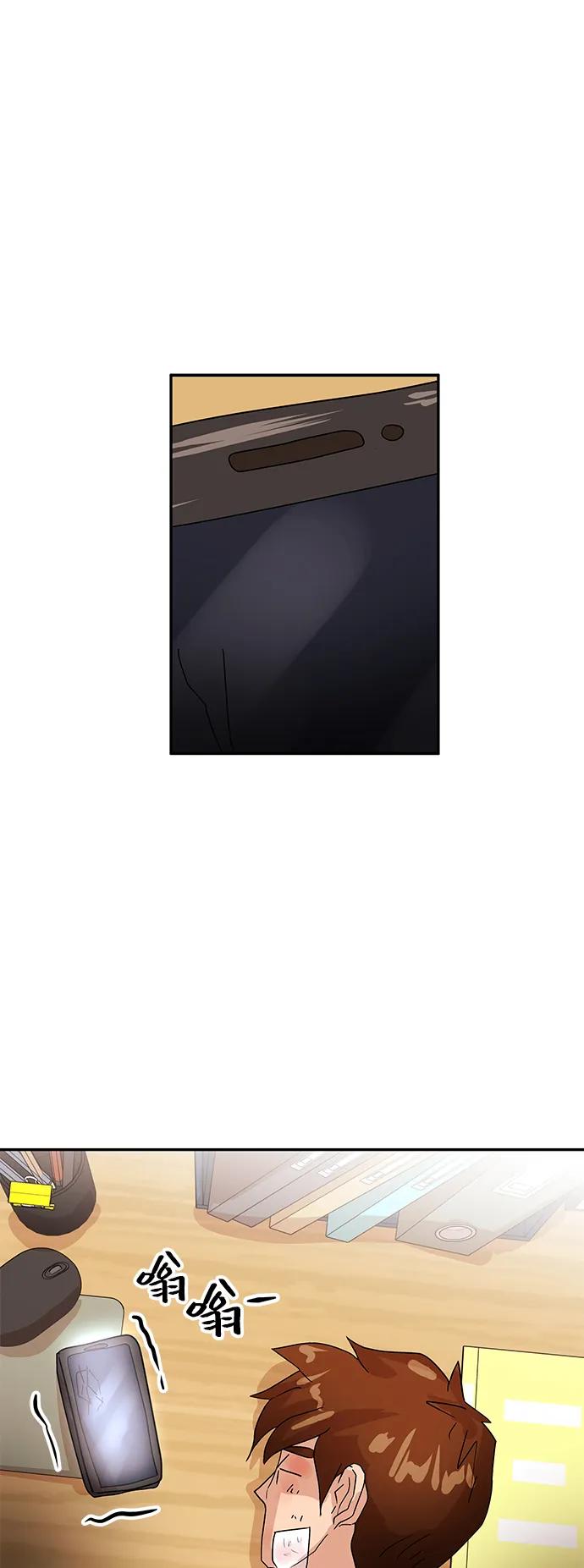 [第78话] 整理68