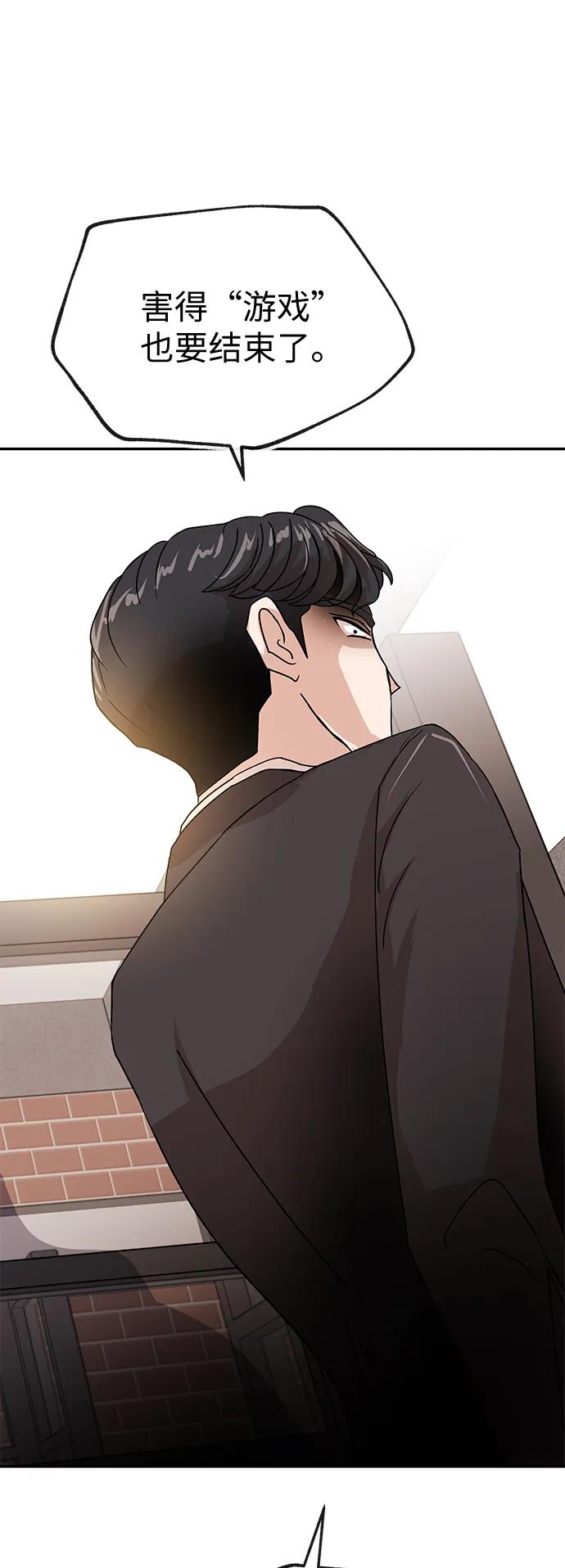 [第78话] 整理7