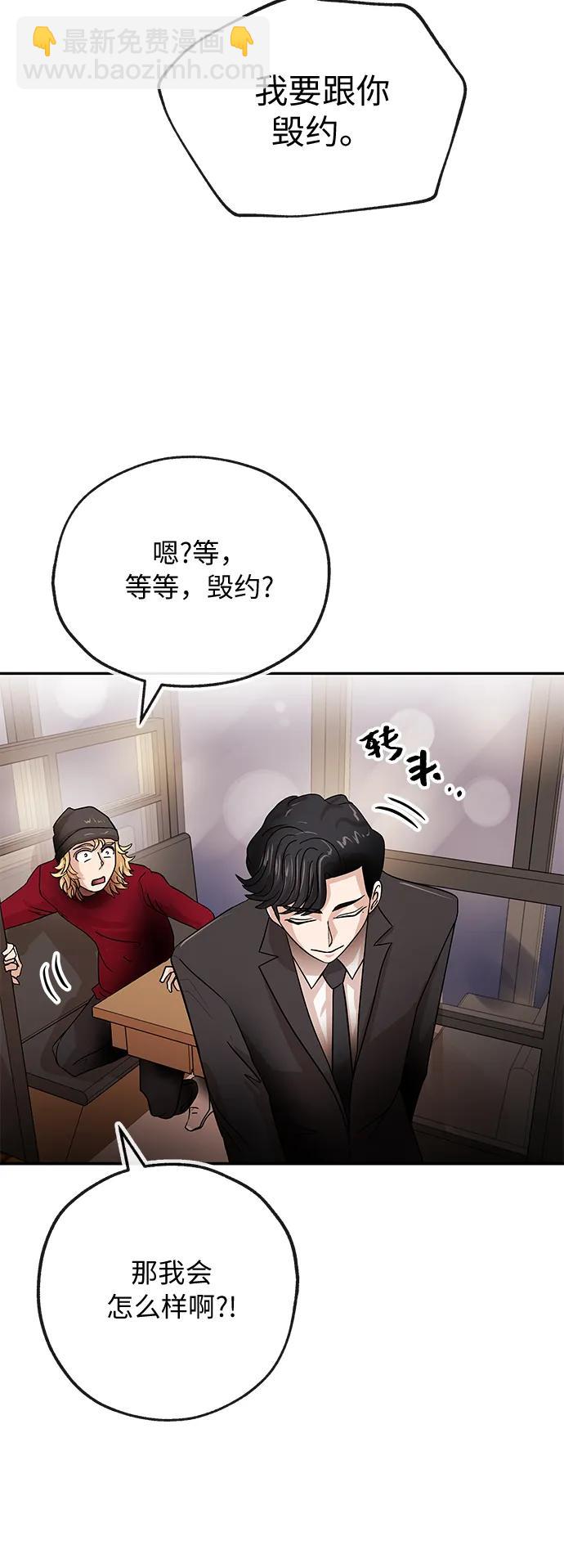 [第78话] 整理8