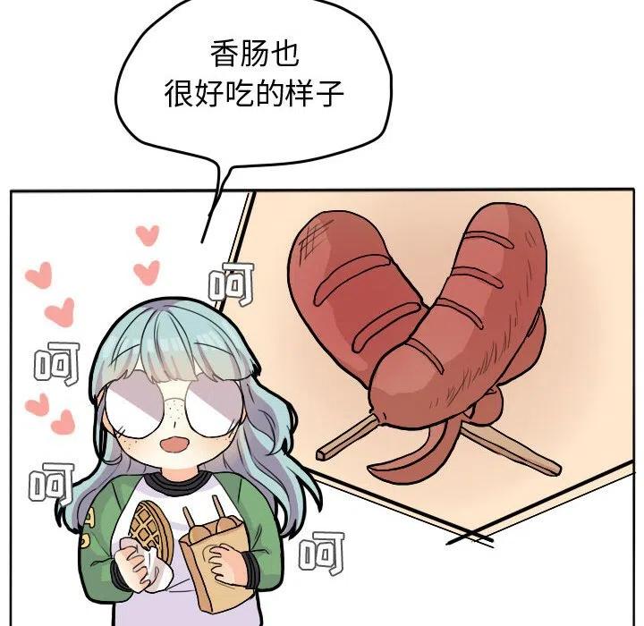 2538