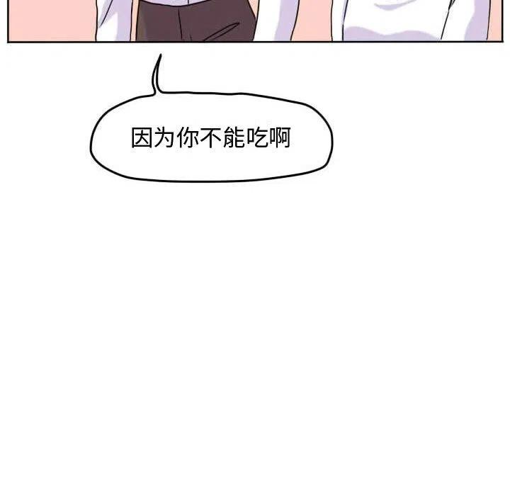 3732