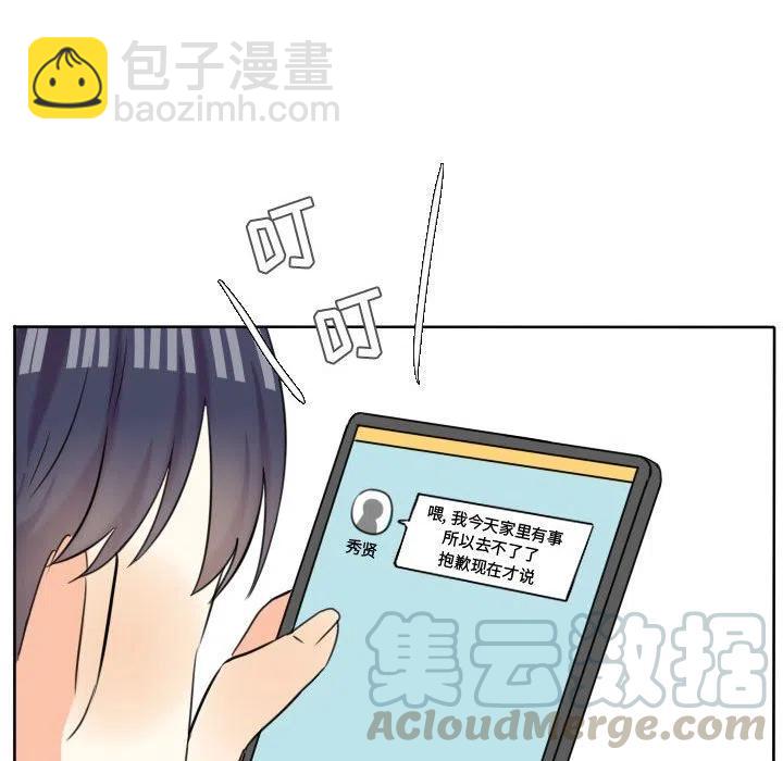 4312