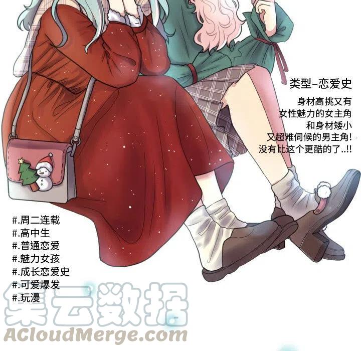 6742