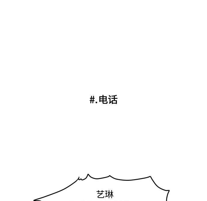 7675