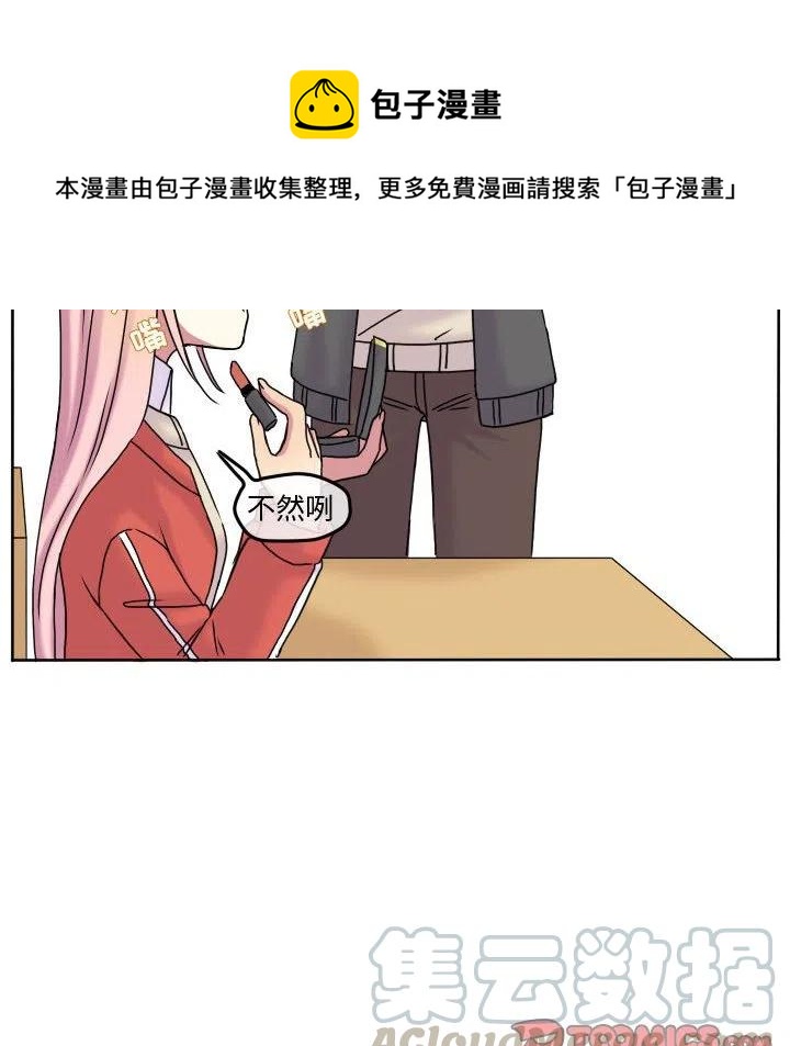 7861