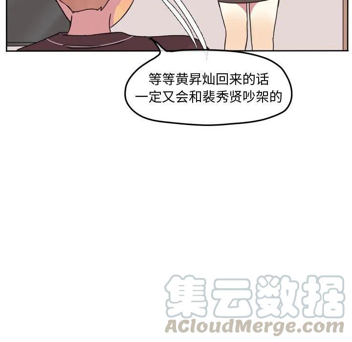 7967