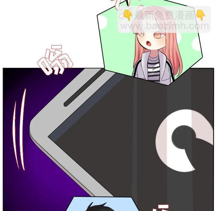8683