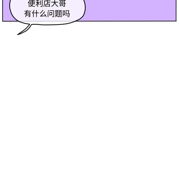 8972