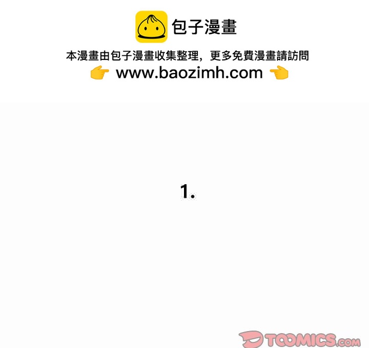 第 118 话 [完结]1